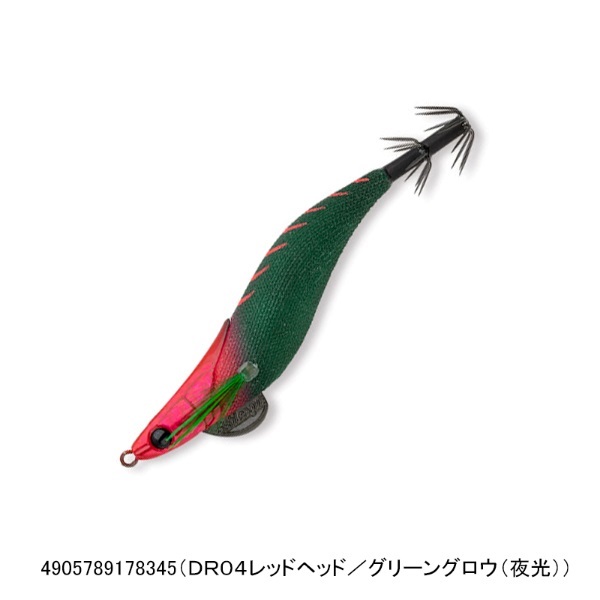 フラッシュマックスドロッパーSP2.5号(DR04レッドヘッド/グリーングロウ(夜光))